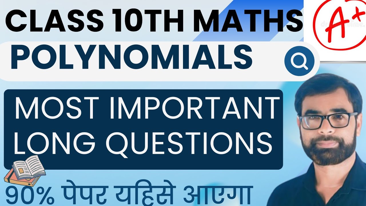 ncert of class 10th | math | most important long  answer type questions😃 | polinomials | Chapter 2
