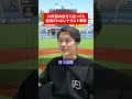20年前の自分に言っても信用されないヤクルト事情