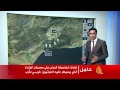 أبرز التطورات العسكرية في اليوم