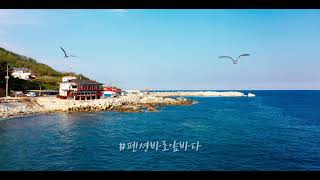 태보펜션 | 해피투어