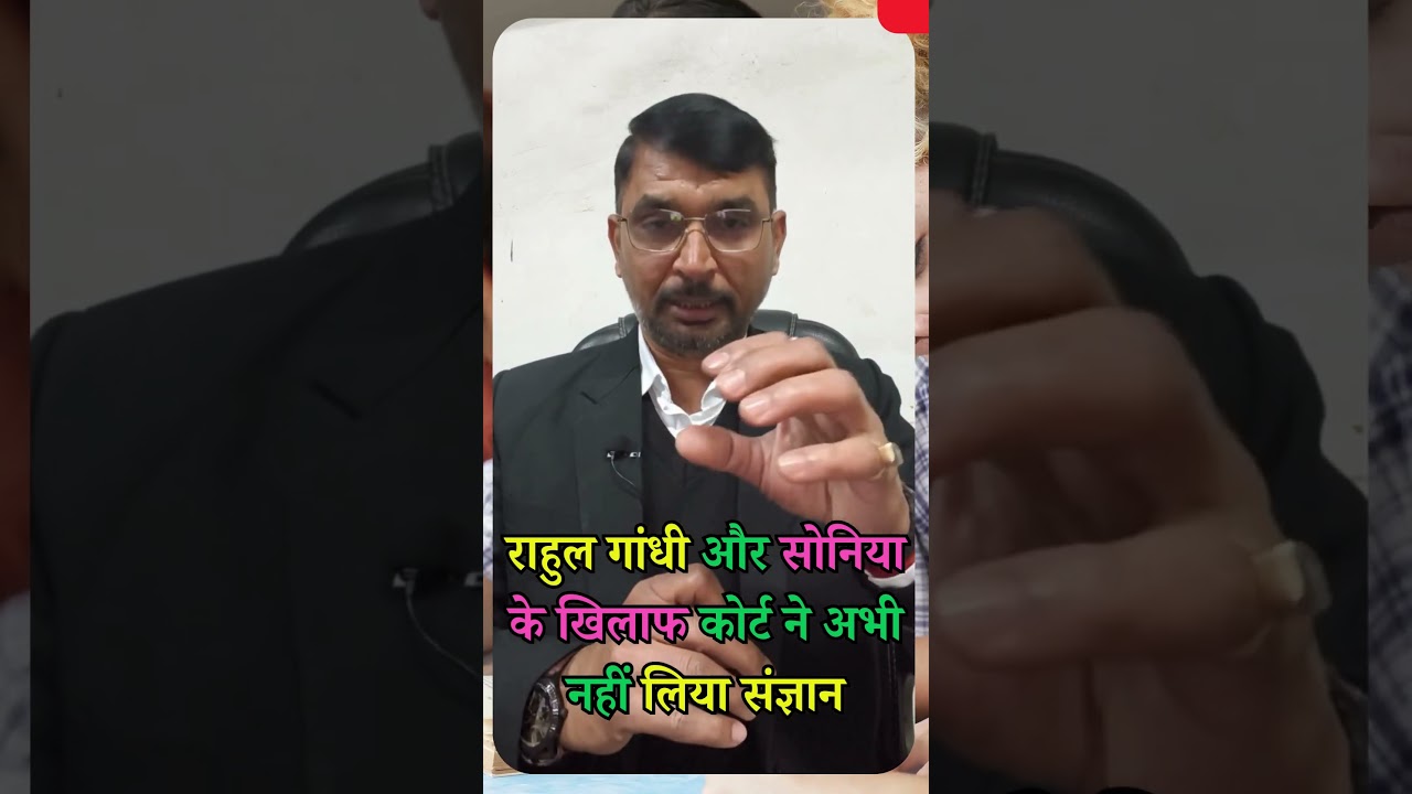 Rahul Gandhi and Sonia Gandhi.