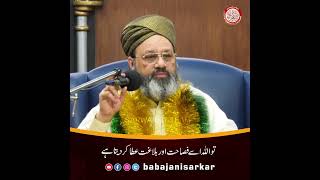 Amal Ki Ahmiyat – Sirf Baat Nahi, Amal Zaroori Hai!
