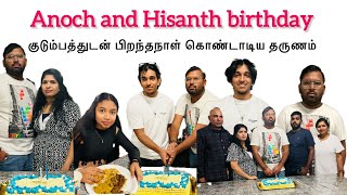Anoch And Hisanth Birthday With My Family