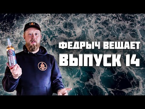 Видео: ПЯТНА ОТ ВОДЫ: ПРОФИЛАКТИКА И ОЧИСТКА. ВЫПУСК 14