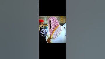 تلاوة خاشعة و مؤثرة تأخذك لعالم آخر للشيخ سعود الشريم من سورة الشورى 🎧🤍..
