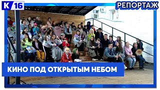 Семейный фестиваль «Вместе в главной роли» прошёл на площадке Молодёжного центра