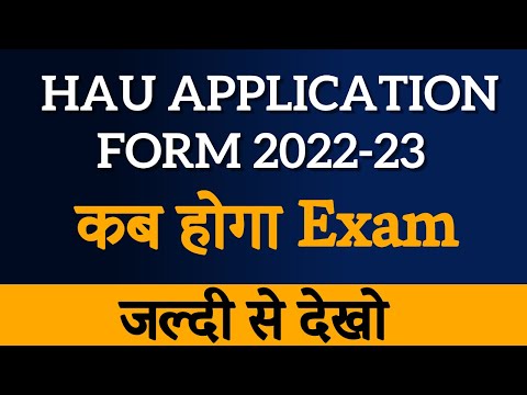 Hau Application form 2022 Released ! Hau Admission 2022 ! Hau Form 2022 ! Hau Exam 2022