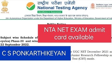 NTA NET EXAM latest news 13.09.2022 #nta #ntanet #ntaugc #ntaupdates #nta_ugc_net #csponkarthikeyan