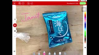 How to do a recording on Seesaw