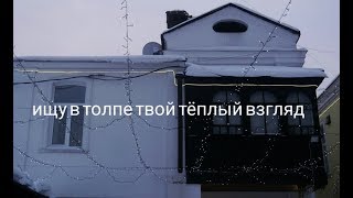 Я ОГОНЬ ТЫ ВОДА |Rauf & Faik| Resimi