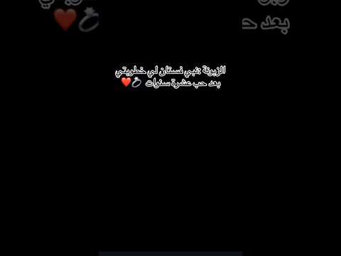 الزبون نبي فستان لي خطوبتي بعد حب عشر سنوات فساتين فخمه فستان فساتين مشاهير السعودية فاشن