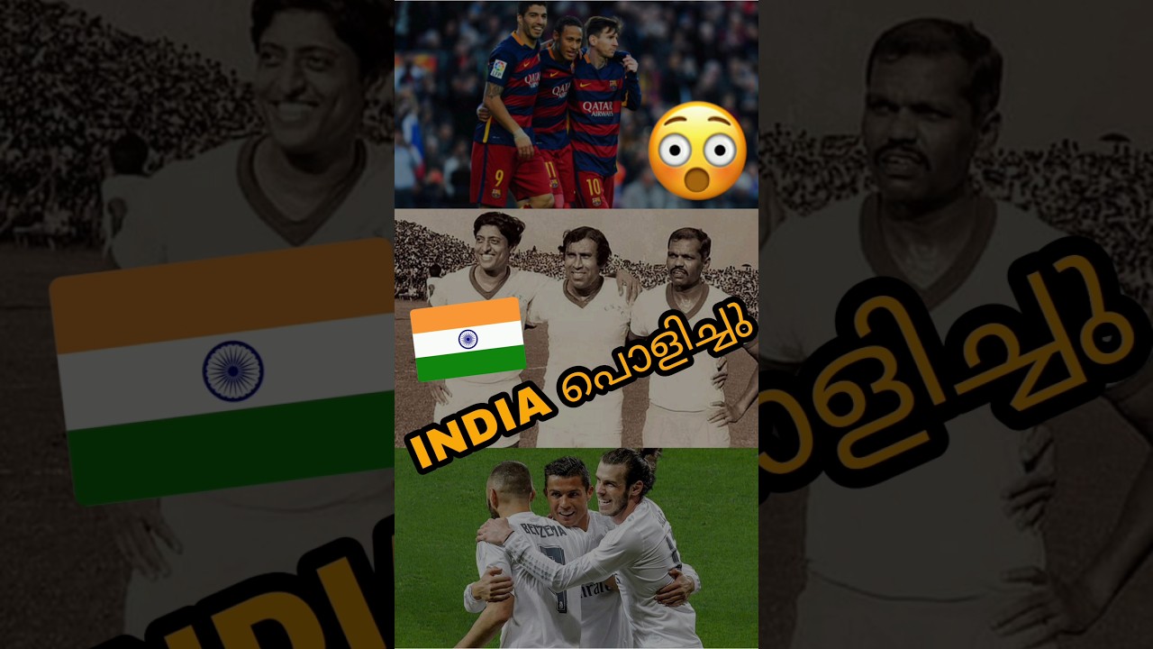 INDIA VS MSN 😳 / അതെക്കെ ഒരു കാലം  / 2023