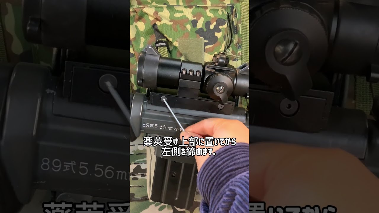 楽天市場】【89銃剣システム フック新】陸上自衛隊 自衛隊