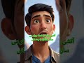 رازهای حکمت کهن که زندگی ات را متحول می کند رازهای حکمت کهن که زندگی ات را متحول می کند
