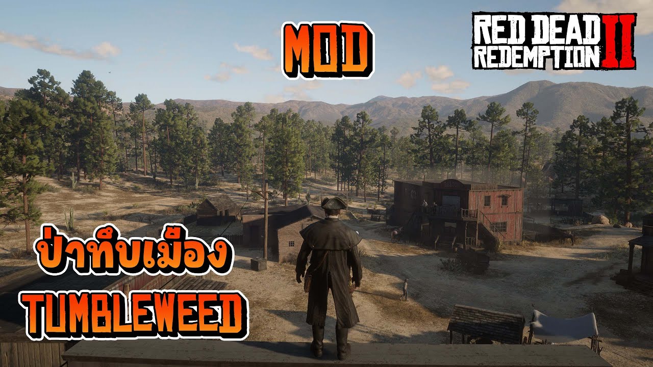 Weed Mod Rdr2 สอนลง Mod | เพิ่มป่ารอบๆ เมือง Tumbleweed | Red Dead Redemption 2 - YouTube