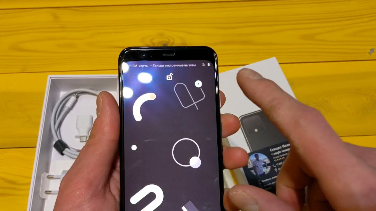 Google pixel 4 (lot #29)