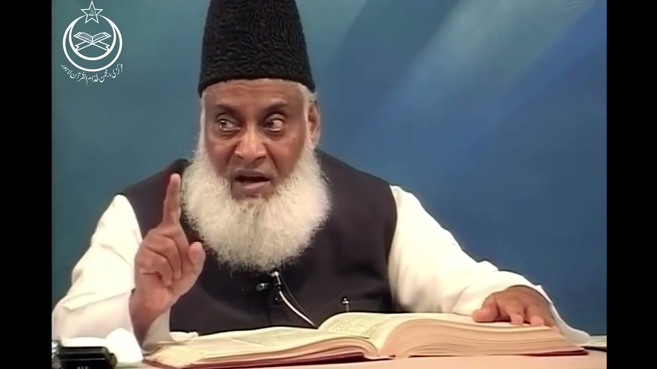 Dr Israr Ahmed Very Emotional Clip About Ulma E Soo | Asman Ke Niche Badtreen Log | Eye Opening Clip