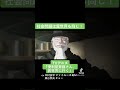 TVアニメ『便利屋斎藤さん、異世界に行く』本編切り抜き動画 第3話より「社会問題は異世界も同じ！」#木村良平 #ファイルーズあい #東山奈央 #チョー #便利屋斎藤さん #anime #アニメ #声優