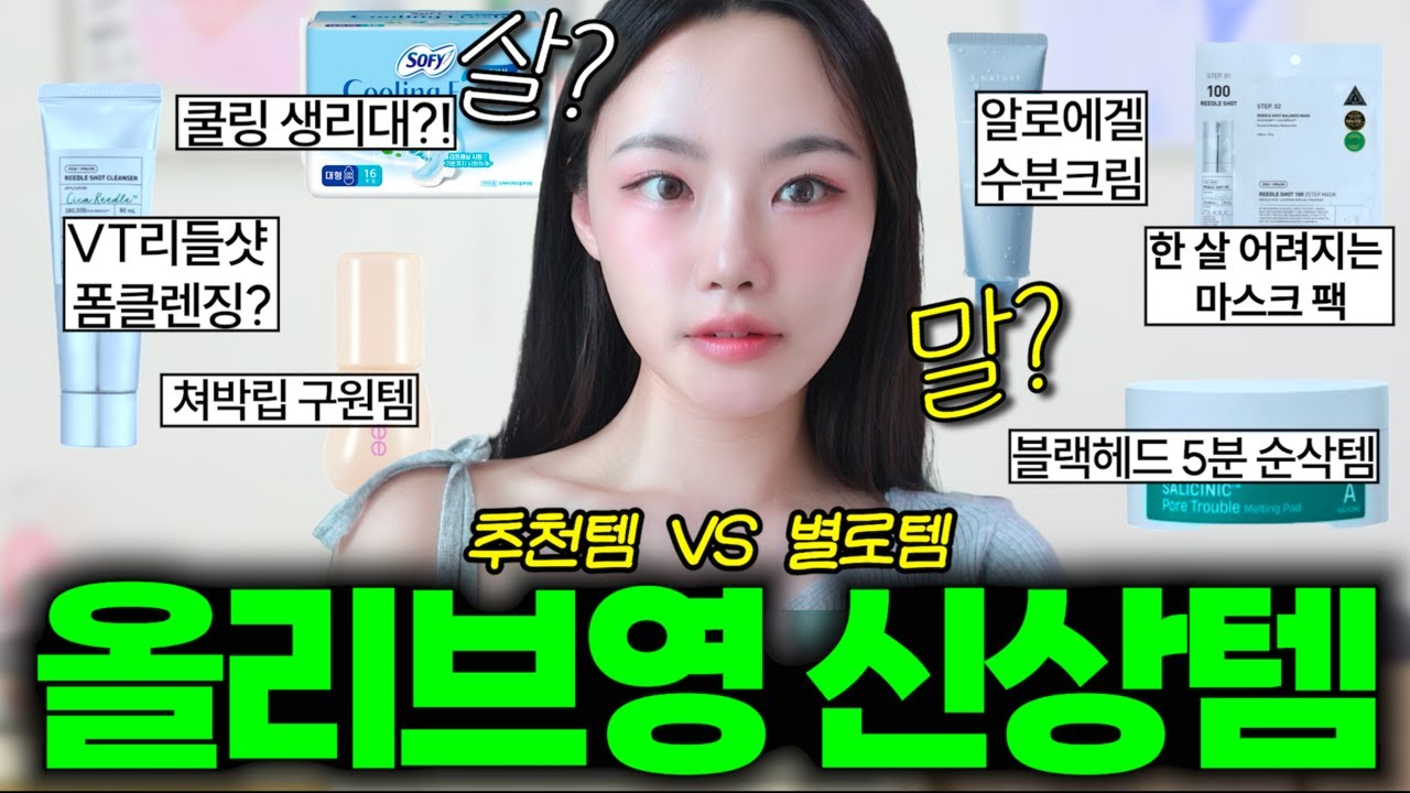 YouTube thumbnail, 한별두별[Hanna]