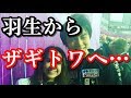 羽生結弦がアリーナ・ザギトワに直接手渡したプレゼントに感動!!GPファイナルで優勝したザギトワの強さはこの大切な宝物にあった…ロシアからまた新たな女王が誕生!!#yuzuruhanyu
