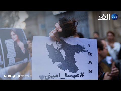 إيران قتلى جدد في الاحتجاجات الغاضبة على مقتل مهسا أميني