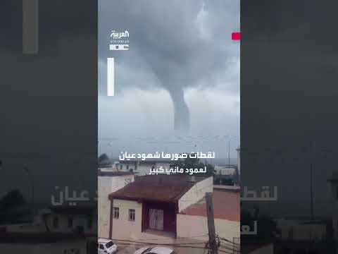 عمود مائي ضخم يثير الذعر على ممشى ماليكون في هافانا