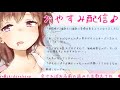 リアルタイムしだればなし！しだればなのツイキャス2020.07.03