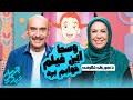 وقتی خاطرات دوبله اشکشو درآورد گریه زهره شکوفنده در چهل تیکه 