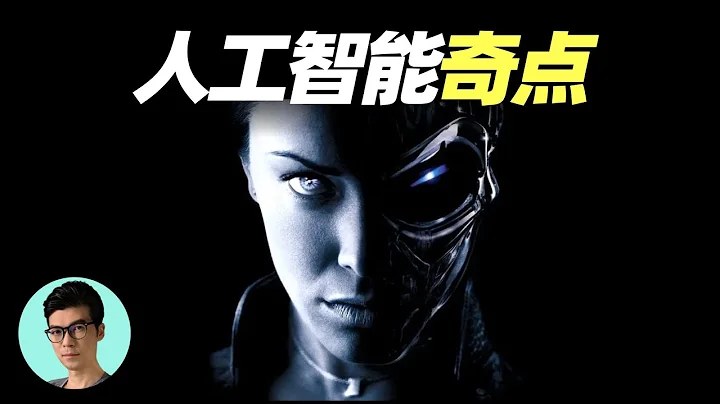 本世紀有可能出現：人工智能覺醒，人類與機器融為一體，獲得文明突破！「曉涵哥來了」 - 天天要聞