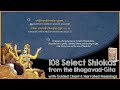 108 Most Important Shlokas of Bhagavad Gita - With Narrated Meanings