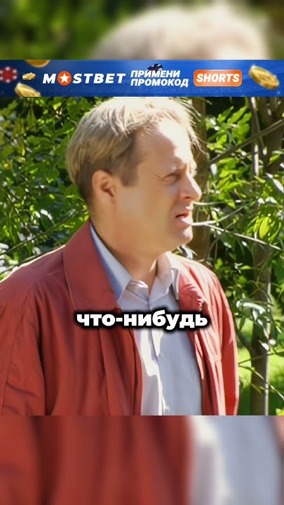 Очень смелый муж😅 - YouTube