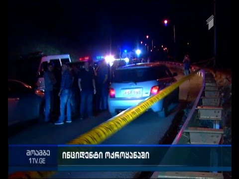 მოამბე 12 საათზე. 29 აგვისტო, 2015.