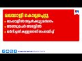 ബംഗാളിൽ മലയാളി യുവാവിനെ കള്ളനെന്ന് ആരോപിച്ച് കെട്ടിയിട്ട് മർദ്ദിച്ചു കൊലപ്പെടുത്തി | WestBengal