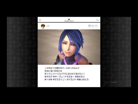 #9【KH3】KINGDOM HEARTS 3（Battle portal  No.0 ~ No.14 ）position