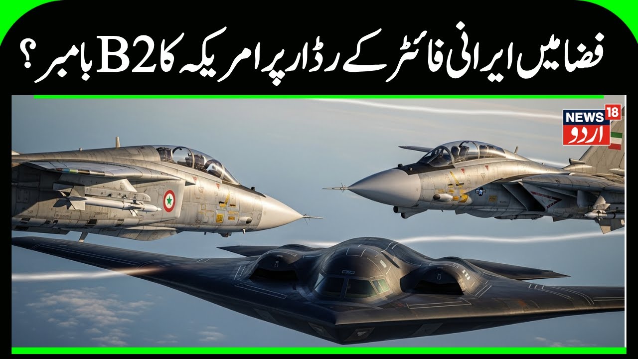 Iranian Missiles, Drones to SINK Trump’s USS Abraham Lincoln? Iran’s Drone In Action | US | N18G