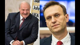 Лукашенко показал расшифровку «перехваченного разговора Варшавы и Берлина» про отравление Навального