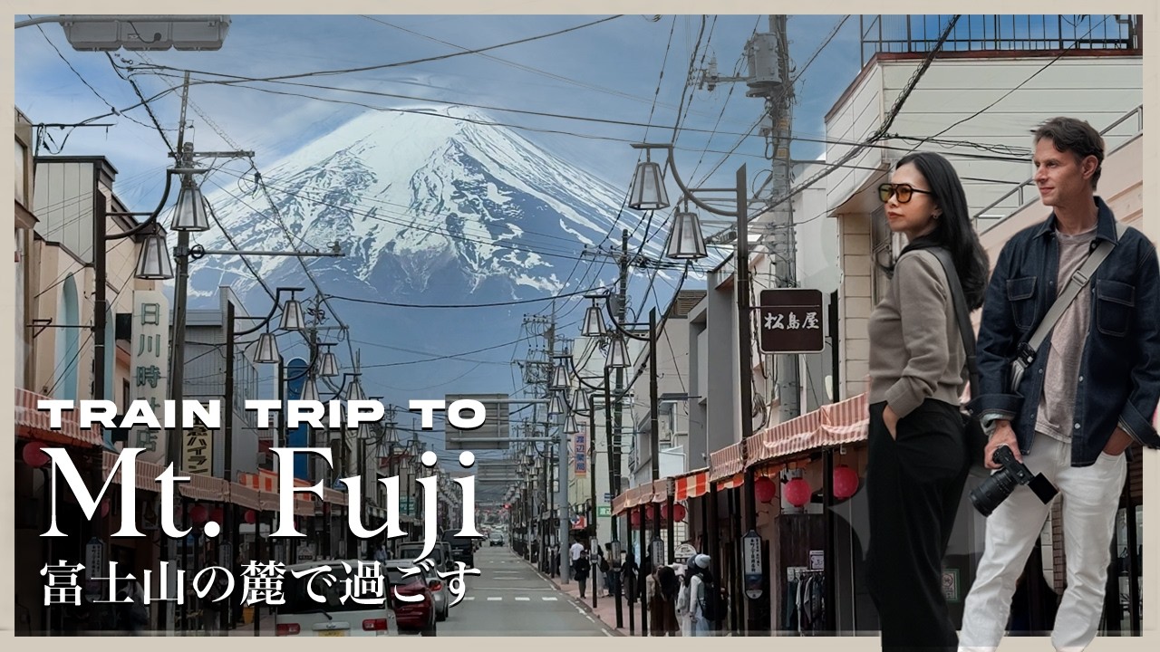 🇯🇵富士山の麓で過ごす1泊2日の電車の旅🗻🍵富士山の絶景スポットをひたすら巡る旅🚃富士吉田・河口湖・山中湖