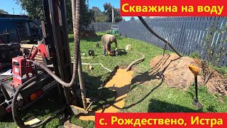 видео: Скважина 34 м в  с. Рождествено картинка: Скважина 34 м в  с. Рождествено