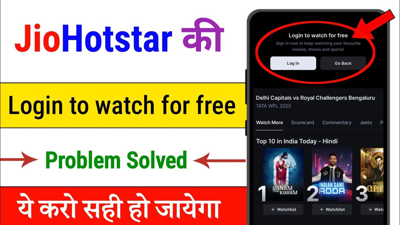 login to watch for free jiohotstar / jiohotstar login to watch for problem solved