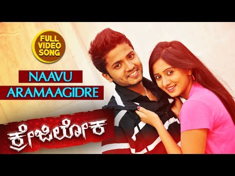 naavu-aramaagidre-full-video-song-||-crazy-loka-||-v.-ravichandran,-daisy-bopanna-||-kannada-songs
