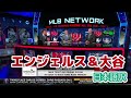 【現地の反応】【日本語訳】またもMVPに関して紛糾する現地識者たち　#MLB #大谷翔平 #和訳