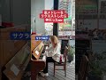 【ストリートピアノ】金髪女に嵐メドレーをリクエストしたら神だったww#short