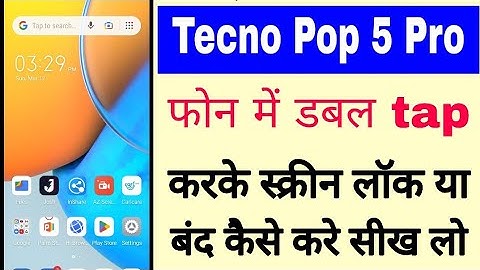 tecno Pop 5 pro me double tap karke screen lock off kaise kar।tecno Pop 5 pro double tap screen lock