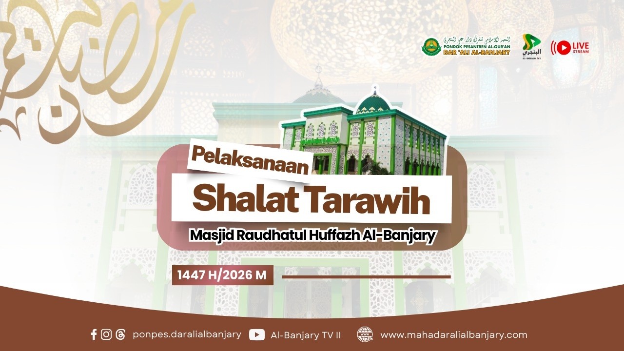 🔴  SHOLAT TARAWIH HARI KE-12 [JUZ 12] || (1 MARET 2026) - MASJID RAUDHATUL HUFFADZ AL BANJARY