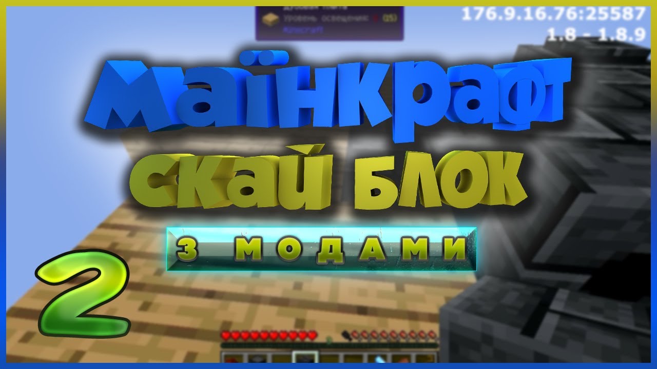 Майнкрафт турбо печка