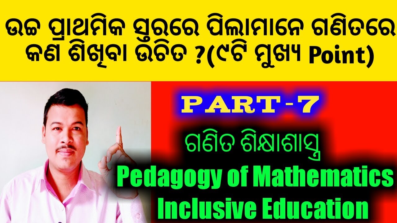 Curricular Expectations of Maths at upper primary level Part7