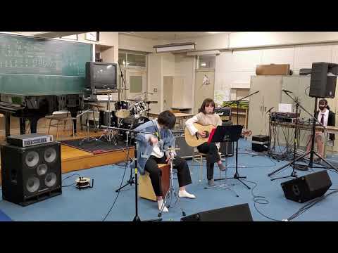 Bell Flower/【オリジナル曲】/HIKARU&SHIZUKU/【卒業記念LIVE2021.3】/名古屋市立名東高校軽音楽部