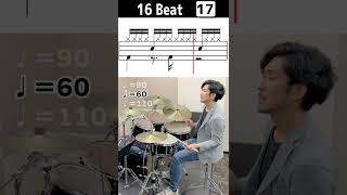 16 Beat 17　Up Daily1Minute 1Bar A Day.