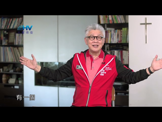 20221027恩典365 - 受難週 : 口裡認 心裡信 就必得救