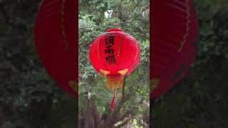  changhua 2  May 2023